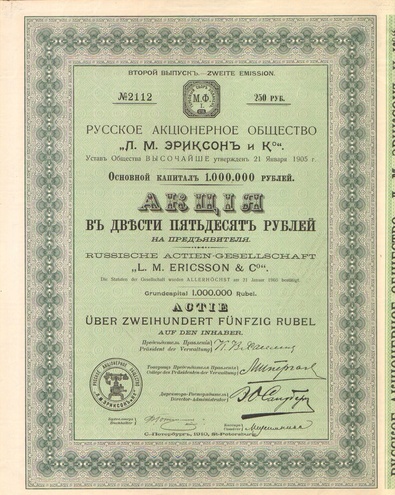 Русское акционерное общество "Л.М. ЭРИКСОН и К"   1910 год