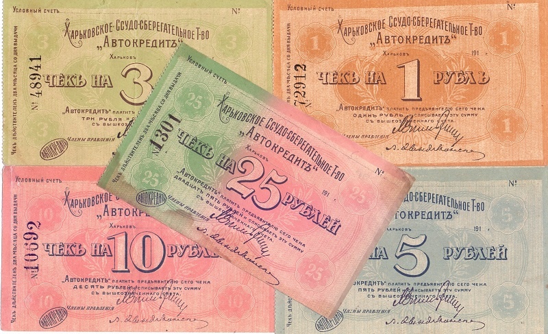 Автокредит 1-3-5-10-25 рублей