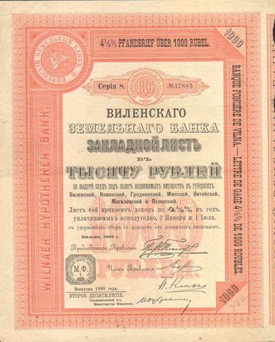 Виленский земельный банк 1000 рублей 1908 год