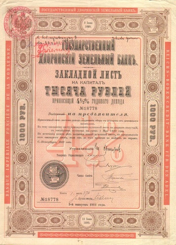 Государственный дворянский земельный банк  1000 рублей  1912 год