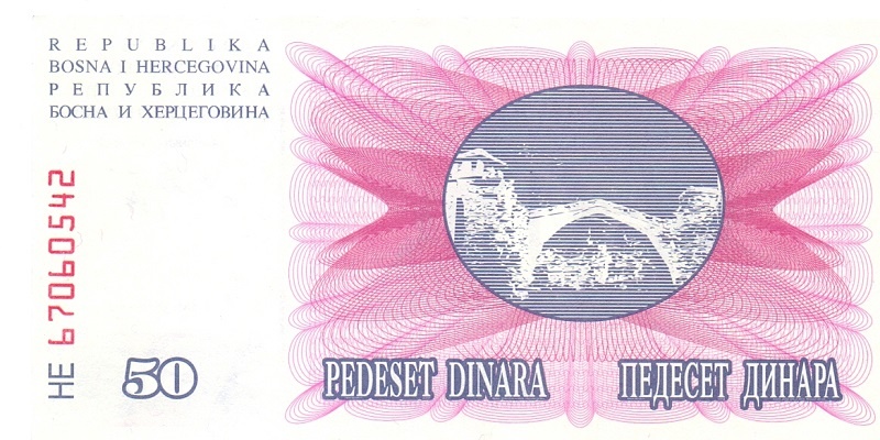 50 динаров 1992 год