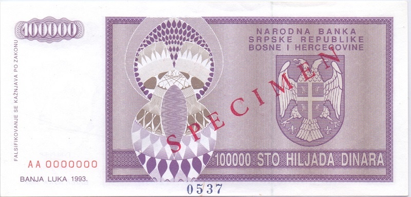 100000 динар 1993 год. ОБРАЗЕЦ