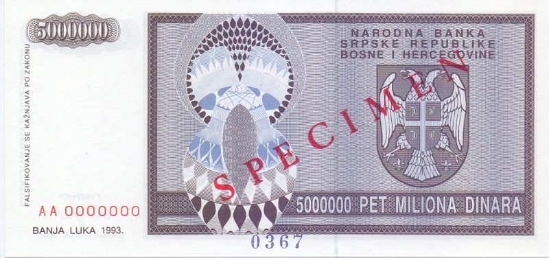 5000000 динар 1993 год (ОБРАЗЕЦ)