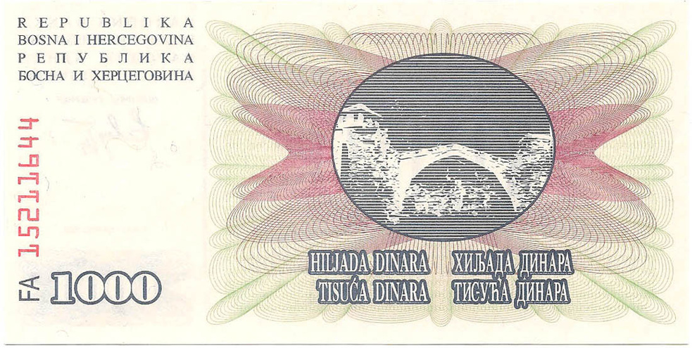1000 динаров, 1992 год