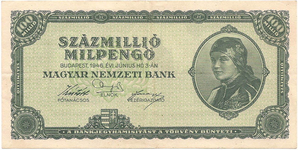 100 миллионов пенго, 1946 год (без серии и номера)