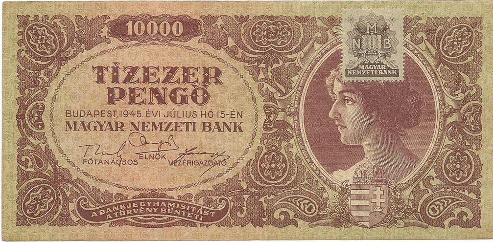 10 тысяч пенго, 1945 год (вариант с маркой)