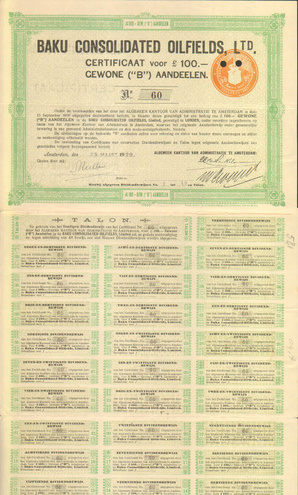 Бакинские нефтяные месторождения, сертификат "В", 1920 год