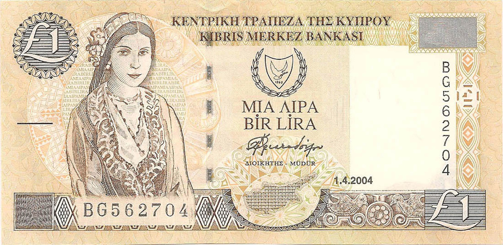 1 лира, 2004 год