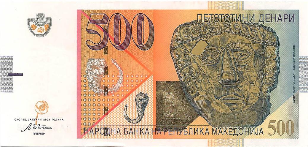 500 динаров, 2003 год
