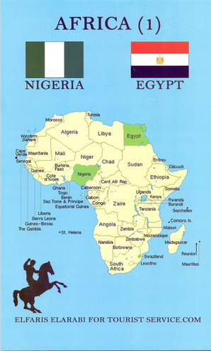 Африка - 5, 10, 20 найра, 2007 год