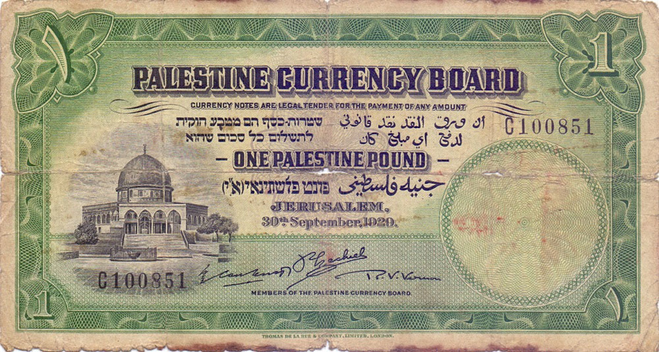 1 палестинский фунт, 1929 год