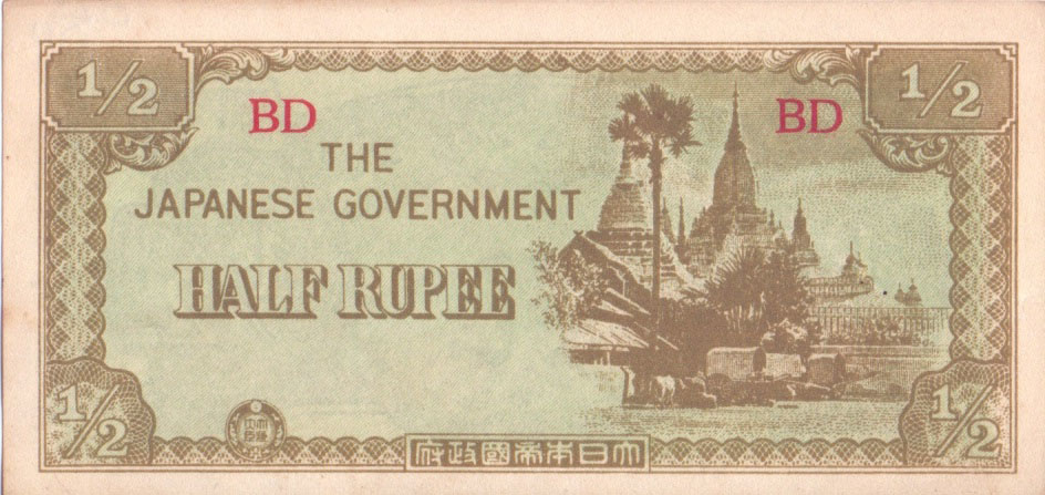1/2 рупий, 1942 год (оккупация Бирмы) aUNC