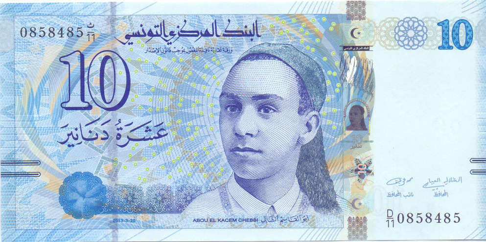 10 динаров, 2013 год UNC