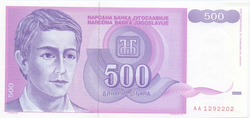 500 динаров, 1992 год UNC