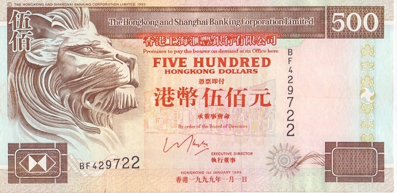 500 долларов, 1999 год