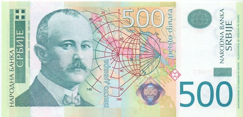 500 динаров, 2012 год UNC