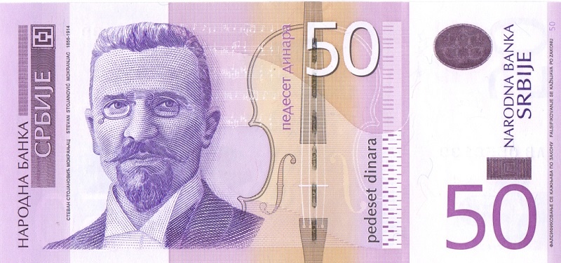 50 динаров, 2011 год UNC