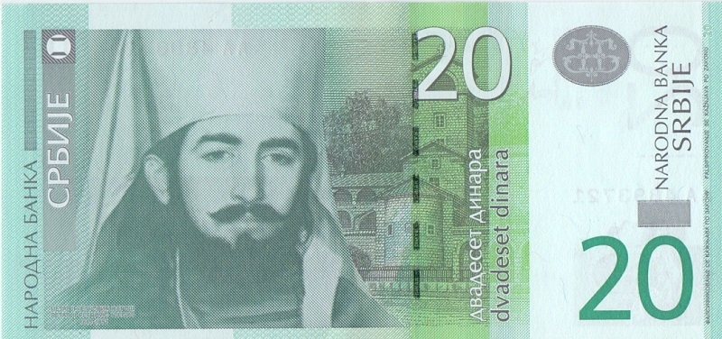 20 динаров, 2011 год UNC