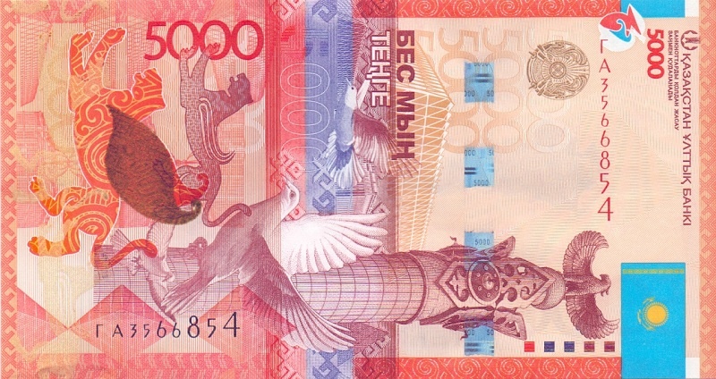 5000 тенге, 2011 год - Самрук (без подписи) UNC