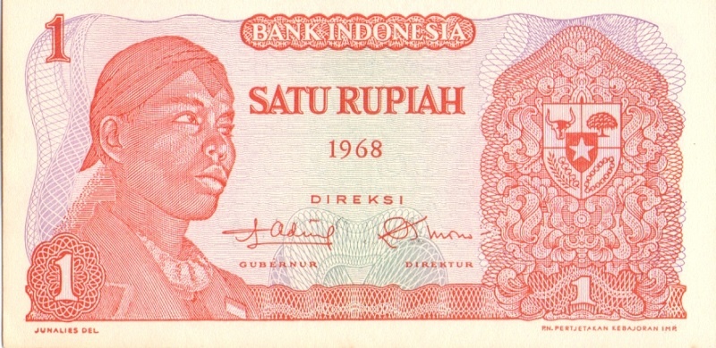 1 рупия, 1968 год