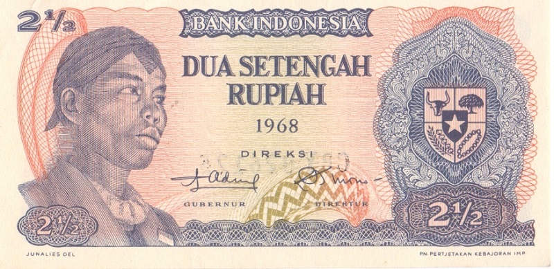 2 1/2 рупии, 1968 год