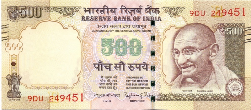 500 рупий, 2016 год