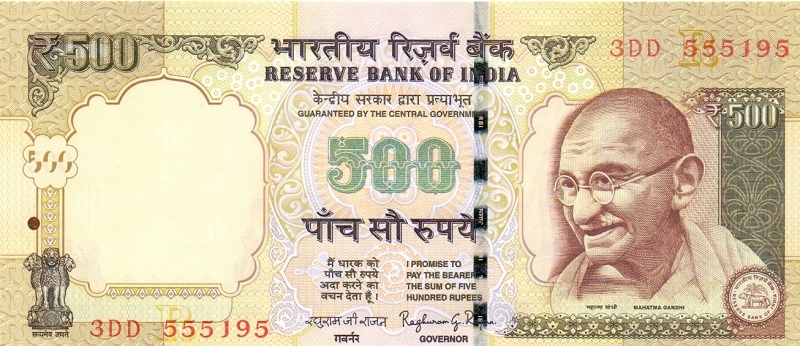 500 рупий, 2014 год