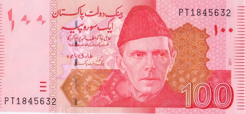 100 рупий, 2017 год