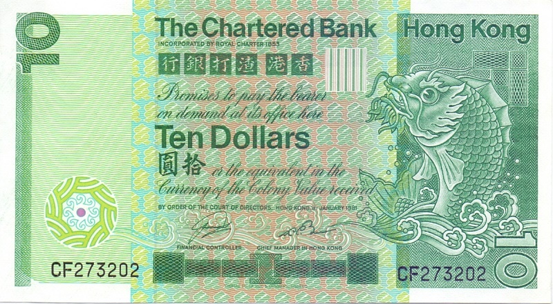 10 долларов, 1981 год UNC