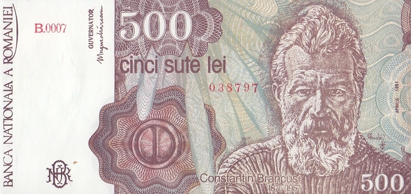 500 лей, 1991 год UNC
