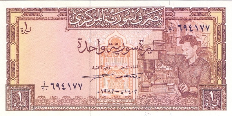 1 фунт, 1982 год UNC