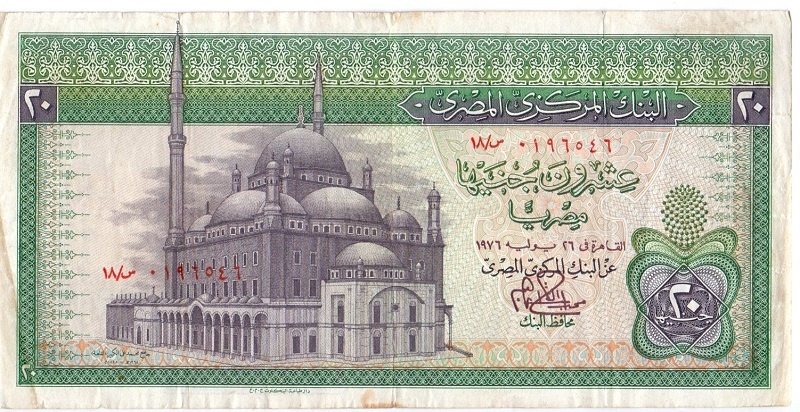 20 фунтов, 1976-1978 год
