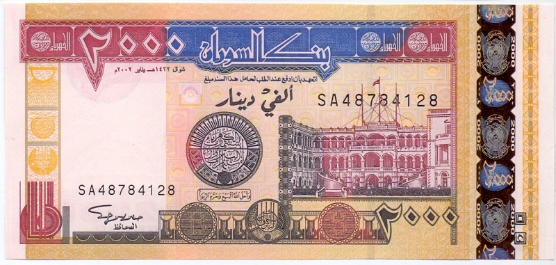 2000 динаров, 2002 год