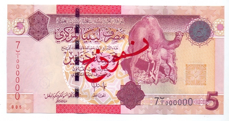 Ливия, 5 динаров, 2009 год - образец