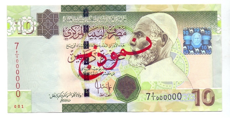 Ливия, 10 динаров, 2009 год - образец