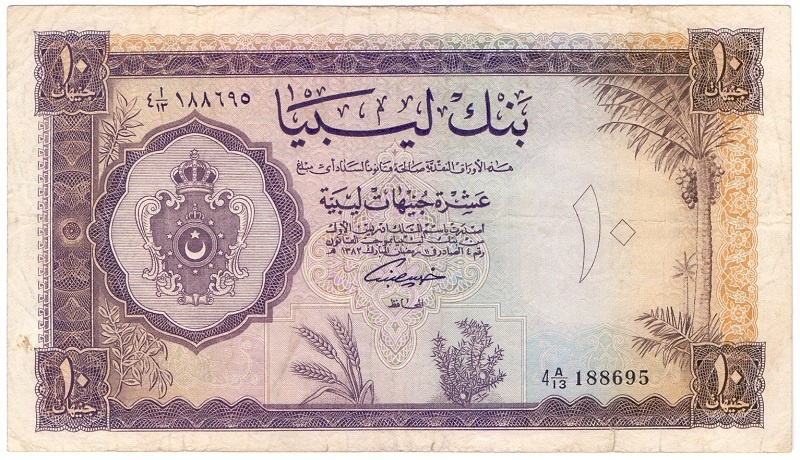 10 фунтов, 1963 год
