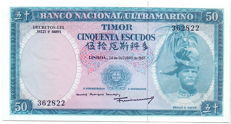 50 эскудо, 1967 год UNC