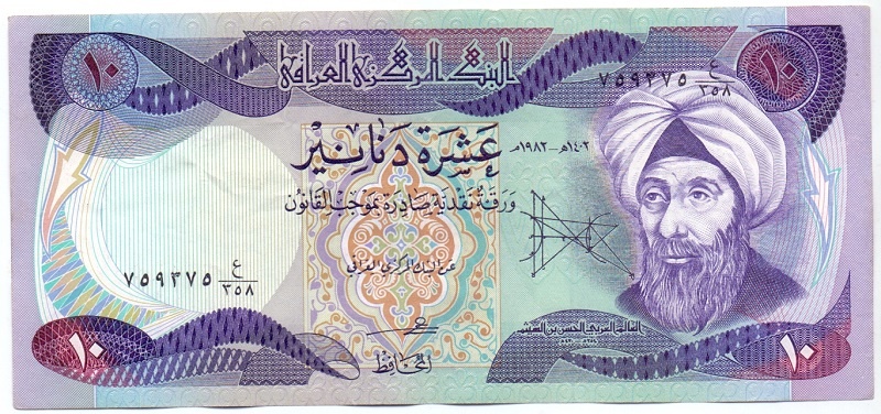 10 динар, 2018 год