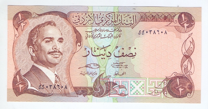 1/2 динара, 1975-1992 год UNC