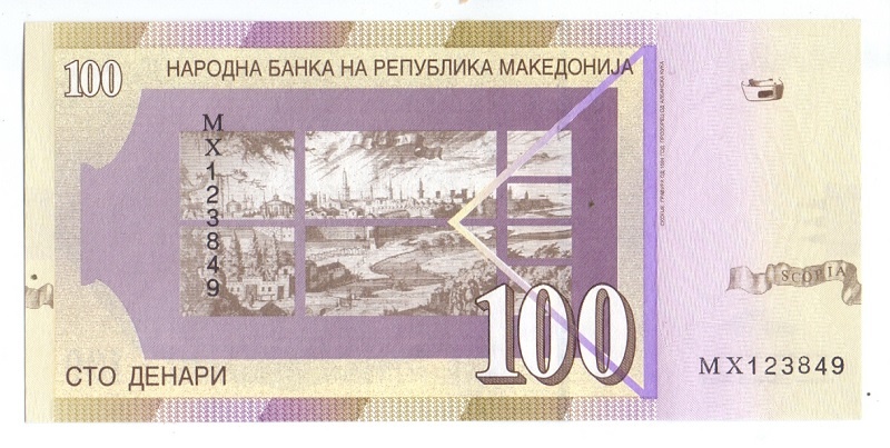 100 динар, 2009 год UNС