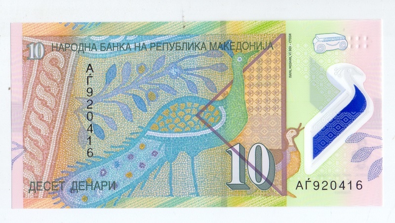 10 динар, 2018 год UNC