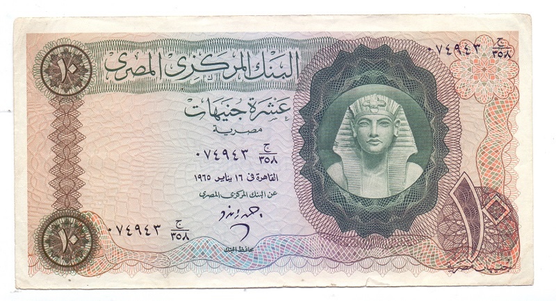 10 фунтов, 1961-1965 год