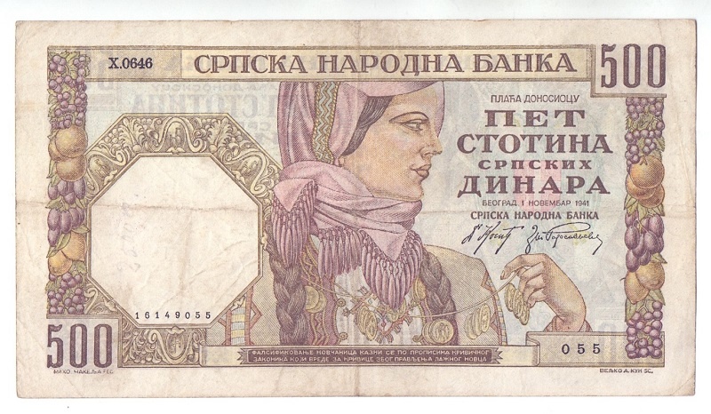 500 динаров, 1941 год