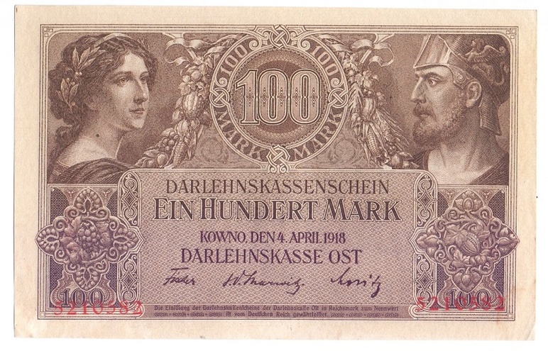 100 марок, 1918 год - Ковно