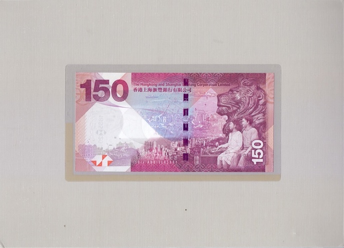 Гонконг - 150 долларов, 2015 год