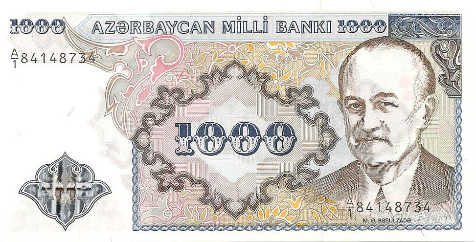 1000 манат, 1993 год