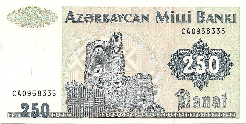 250 манат, 1999 год