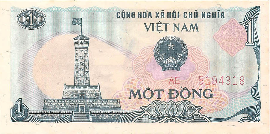 1 донг, 1985 год UNC