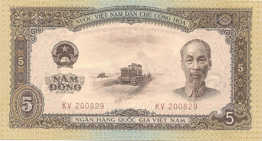 5 донг, 1958 год
