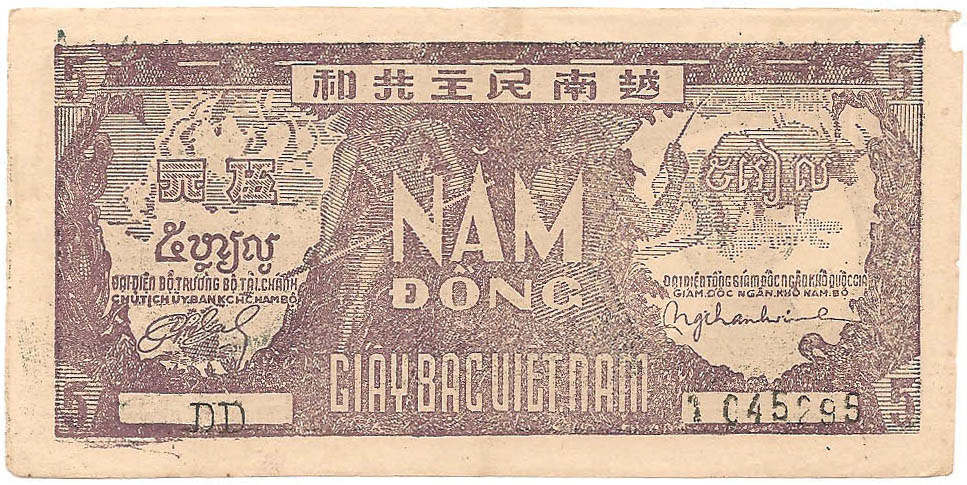 5 донг, 1948 год